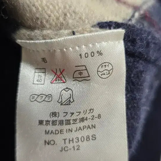 [BUNJANG] Lacoste Women's Argyle Knit Sweater / 라코스테 여성 아가일니트(66)