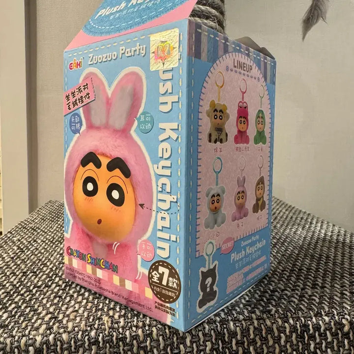 [BUNJANG] EAKI Zuozuo Party Crayon Shin-chan Costume Keychain (Sealed) / EAKI Zuozuo Party 짱구 코스튬 키링 미개봉 (EAKI 정품