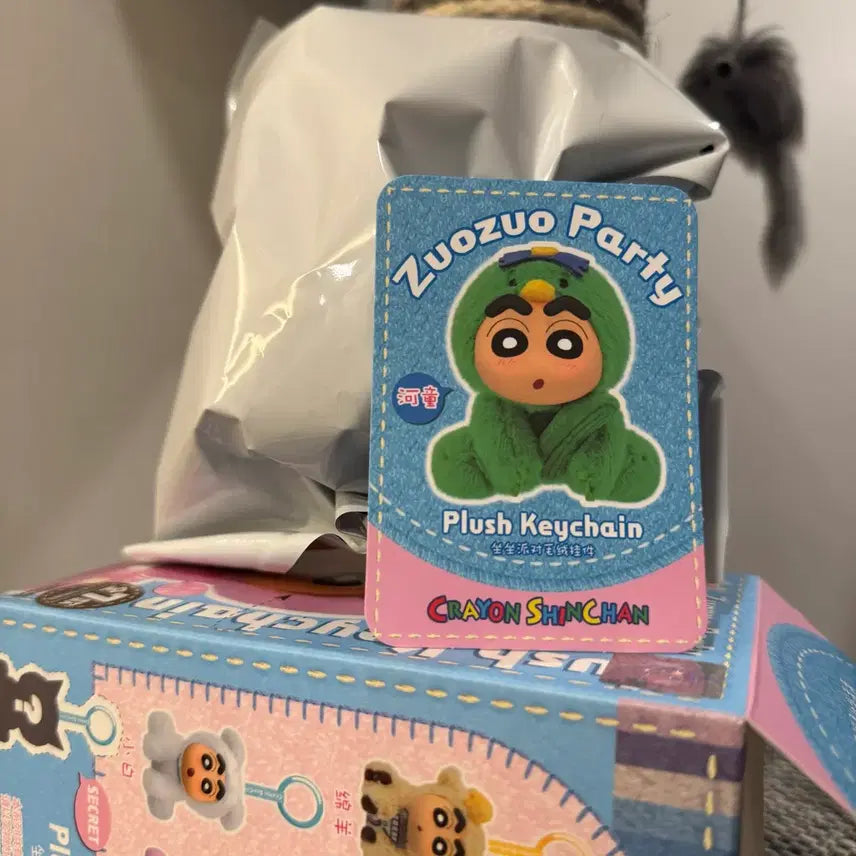 [BUNJANG] EAKI Zuozuo Party Crayon Shin-chan Costume Keychain (Sealed) / EAKI Zuozuo Party 짱구 코스튬 키링 미개봉 (EAKI 정품