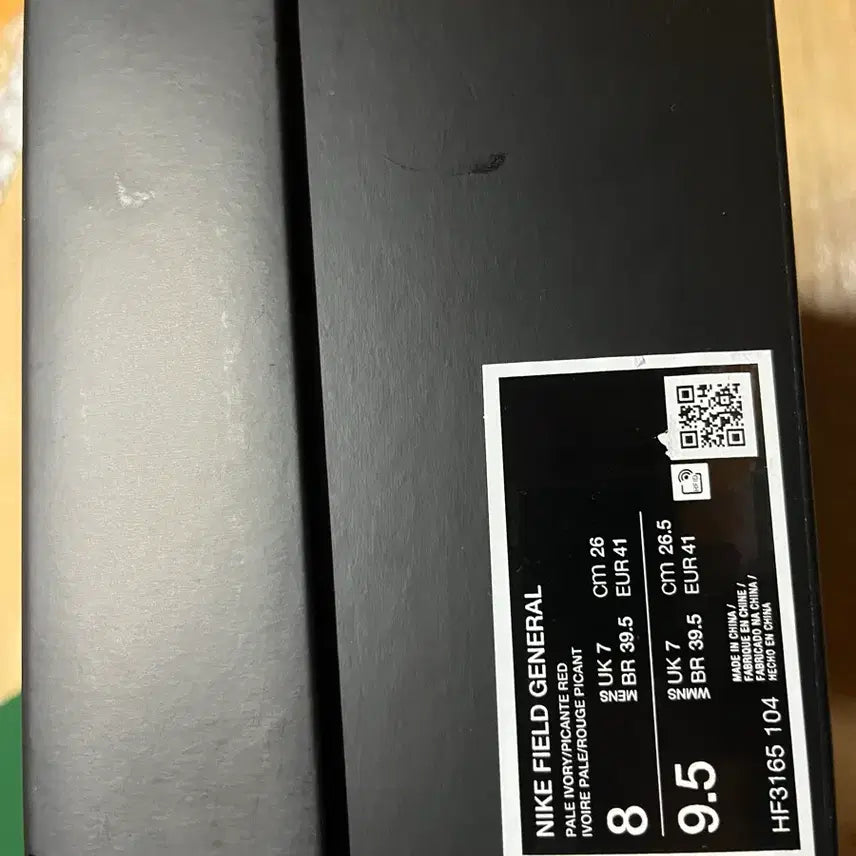 [BUNJANG] Nike Field General 260mm Sneakers / 나이키 필드 제너럴 260mm