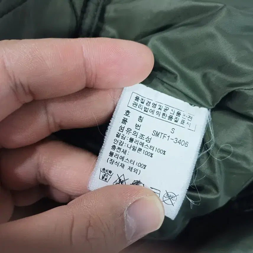 [BUNJANG] Polo Ralph Lauren Quilted Jacket Khaki S Size / 폴로 랄프로렌 퀼팅 자켓 카키 S사이즈