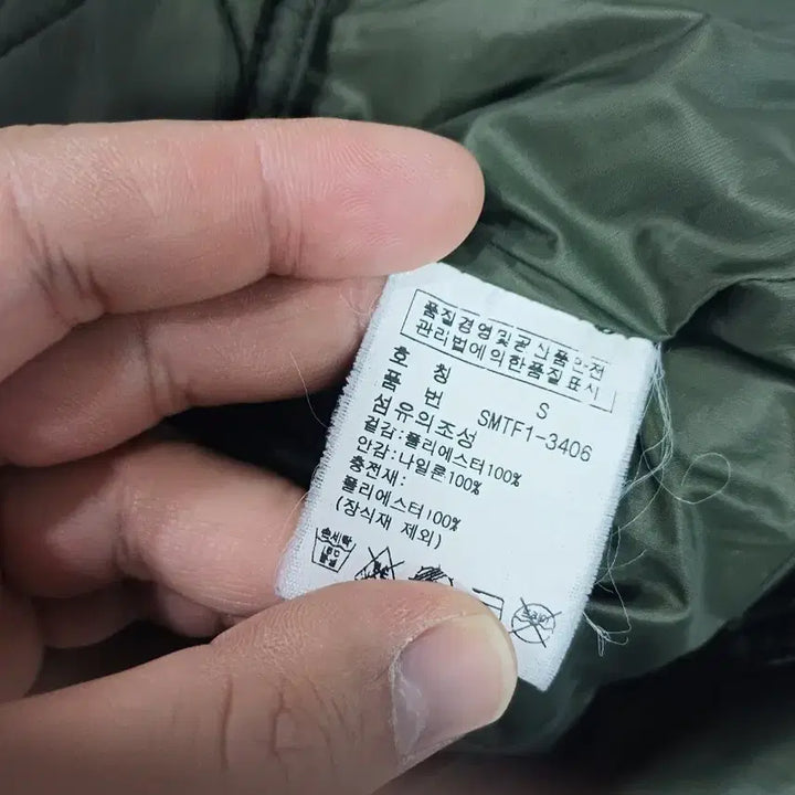 [BUNJANG] Polo Ralph Lauren Quilted Jacket Khaki S Size / 폴로 랄프로렌 퀼팅 자켓 카키 S사이즈