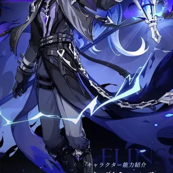 [BUNJANG] Plinz Cosplay Costume / 플린스 코스프레 의상 싸게 팝니다 !급처!