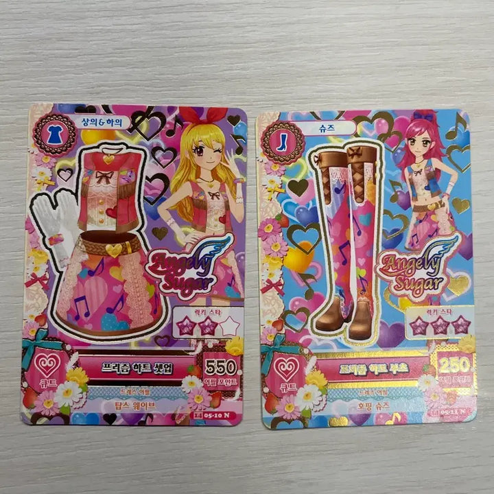 [BUNJANG] Aikatsu! Prism Heart Card Set / 아이엠스타 프리즘 하트 한판 아이카츠 카드