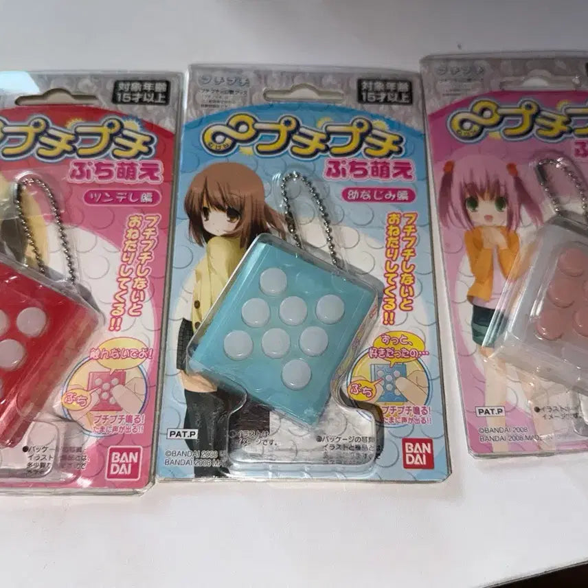 [BUNJANG] Puchipuchi Misyonyeo Keyring / 푸치푸치 미소녀 고전 일본 굿즈 키링 팝팝