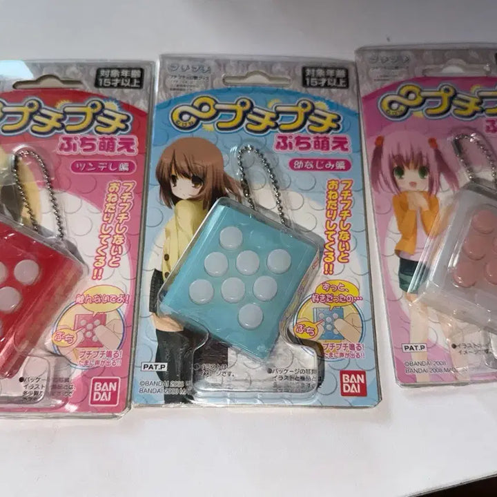 [SOLD OUT] 푸치푸치 미소녀 고전 일본 굿즈 키링 팝팝