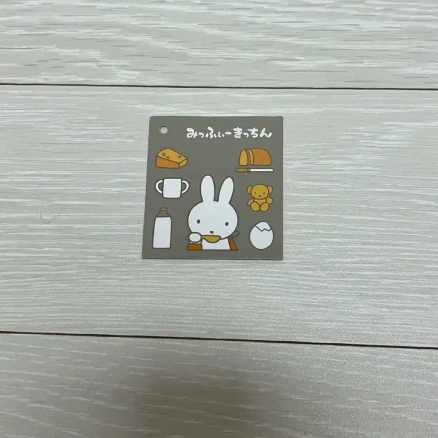 [BUNJANG] Miffy Bread Face Keyring &amp; Red Bean Check Keyring &amp; Boris Face Keyring Brown Bundle Set / 미피 빵 얼굴키링 &amp; 레드빈체크 키링 / 보리스 얼굴키링 브라운 일괄