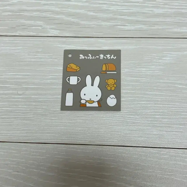 [BUNJANG] Miffy Bread Face Keyring &amp; Red Bean Check Keyring &amp; Boris Face Keyring Brown Bundle Set / 미피 빵 얼굴키링 &amp; 레드빈체크 키링 / 보리스 얼굴키링 브라운 일괄