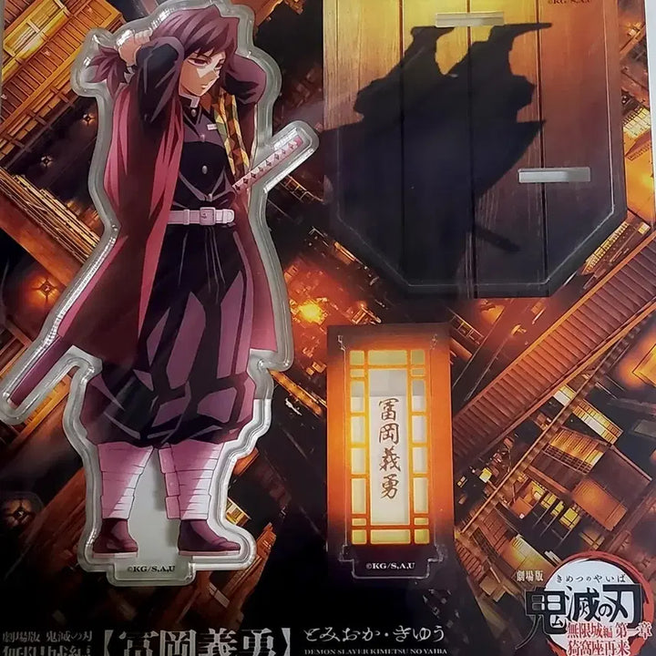 [BUNJANG] Demon Slayer Giyu Acrylic Stand / 귀칼 무한성 기유 아크릴 판매