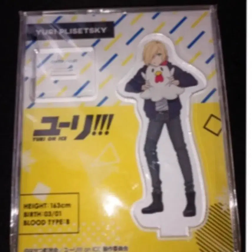 [BUNJANG] Yuri on Ice Yuri Plisetsky Acrylic Stand / 유리온아이스 유리오 유리 프리세츠키 아크릴스탠드
