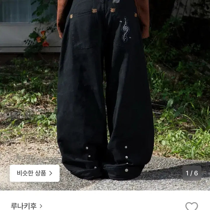 [BUNJANG] Lunakihoo Chitose Snap Balloon Pants Black Size 3 / 루나키후 치토세 스냅 벌룬 팬츠 블랙 3사이즈 무신사 29cm