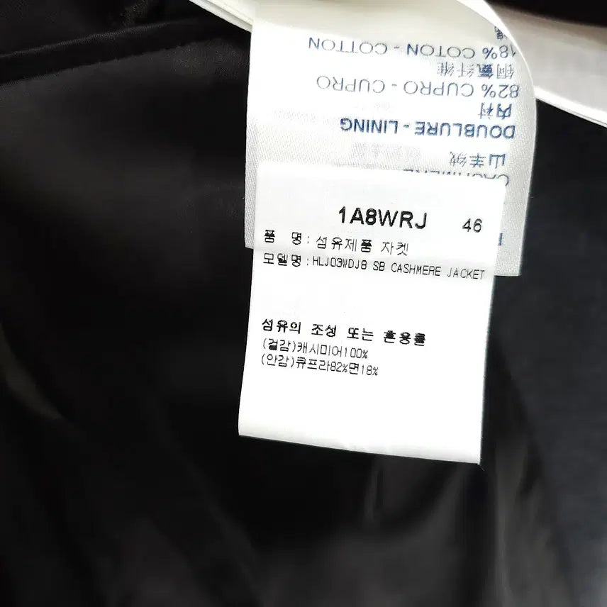 [BUNJANG] Louis Vuitton Hook Cashmere Single Breasted Blazer Jacket 46 / 46 / 루이비통 후크 캐시미어 싱글 브레스트 블레이저 자켓 1A8WRJ