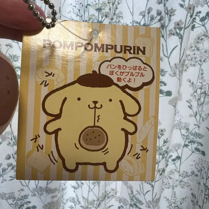 [BUNJANG] Pompompurin Plush Doll / 택ㅇ 새상품ㅇ 2014년발매 빵 덜덜이 고전 폼폼푸린