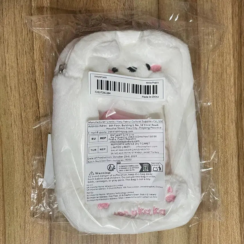 [BUNJANG] 15cm 10cm Pouch Doll Case Sealed / 누이 파우치 인형 투명 털 케이스 보관함 미개봉 15cm 10cm