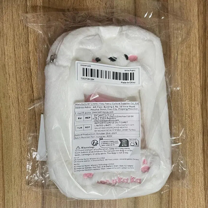 [BUNJANG] 15cm 10cm Pouch Doll Case Sealed / 누이 파우치 인형 투명 털 케이스 보관함 미개봉 15cm 10cm