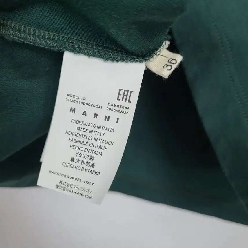 [BUNJANG] Marni Dark Green Short Sleeve T-Shirt Size 36 / 마르니 다크 그린 반팔 티셔츠/36/앨리스/308