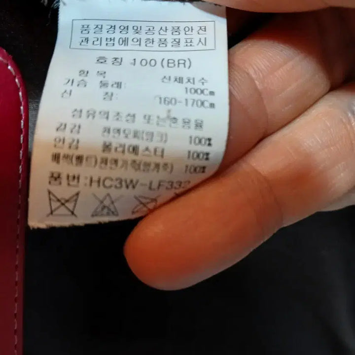 [BUNJANG] Chatelaine Mink Fur Coat Brown 100 / 샤트렌 밍크모피 코트 브라운100