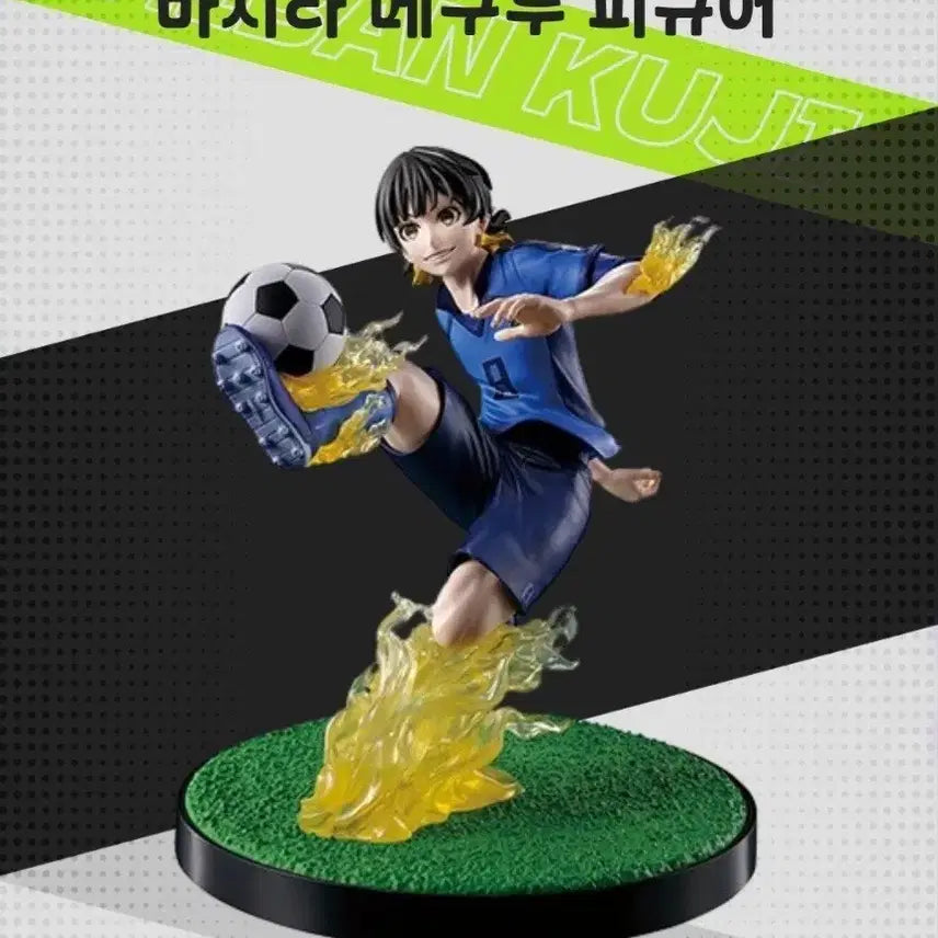 [BUNJANG] Blue Lock Bachira Meguru Kuji A Prize / (택포 5.5만원) 블루록 바치라 메구루 쿠지 a상 미개봉