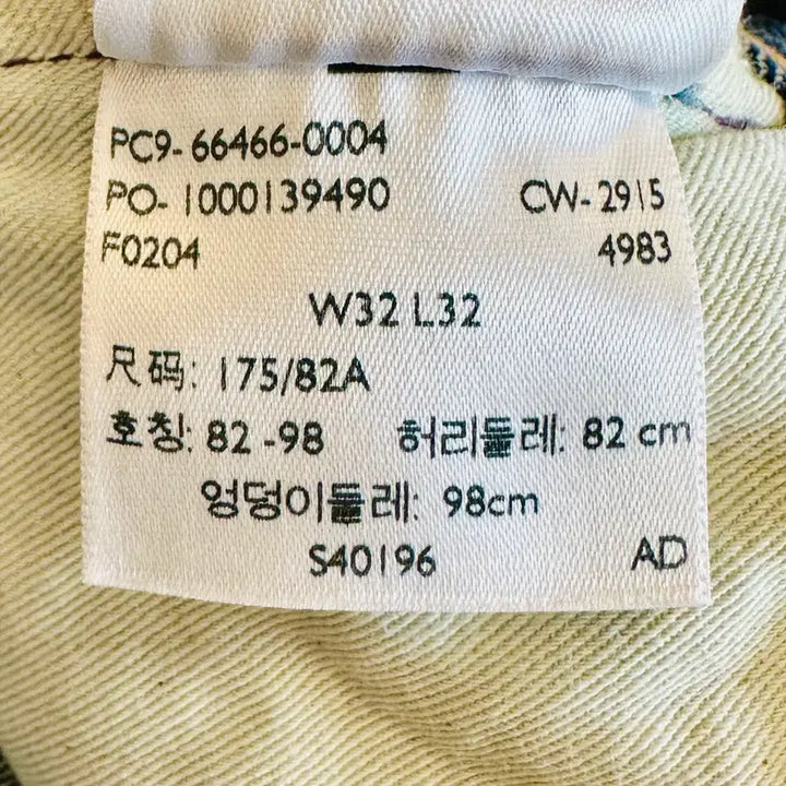 [BUNJANG] LVC 66466 Jeans, Rinsed, Size 32, Mint / LVC 66501 커스터마이즈드 린스 32사이즈 신품급 원워시