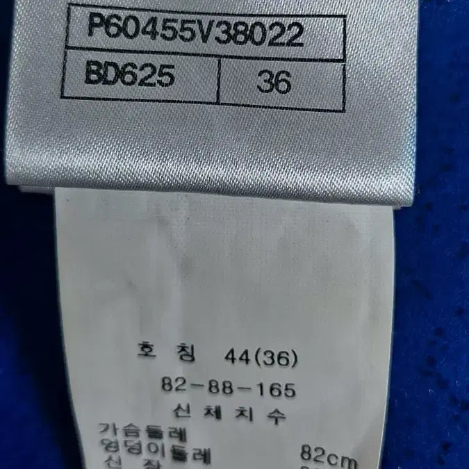 [BUNJANG] Chanel La Pausa T-shirt / 샤넬 La Pausa 반팔 티셔츠 블루ㅡ정품