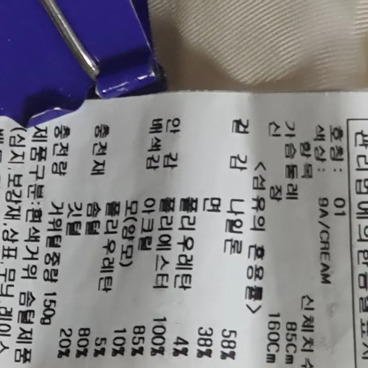 [BUNJANG] Olive Des Olive Goose Down Puffer Short Padding / 올리브데올리브    구스다운  ( 푸퍼  디자인) 숏 패딩