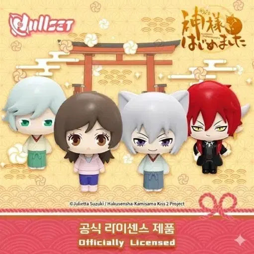 [BUNJANG] Today's Gods Akura-oh PVC Figure / 오늘부터 신령님 정품 PVC 피규어 악라왕 박스개봉