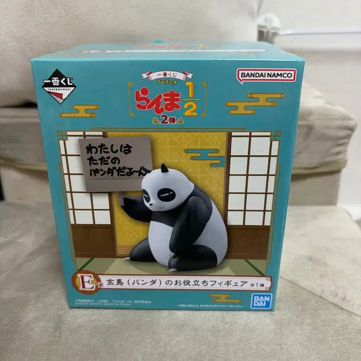 [BUNJANG] Ranma 1/2 Figure Full Package / 란마 1/2 A+B+E+라스트원상 (미개봉)