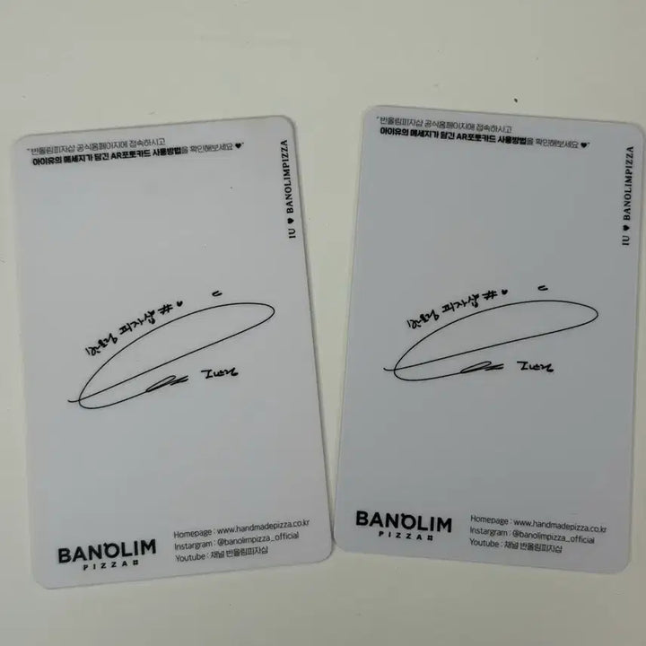 [SOLD OUT] 아이유 유애나 6기 키트