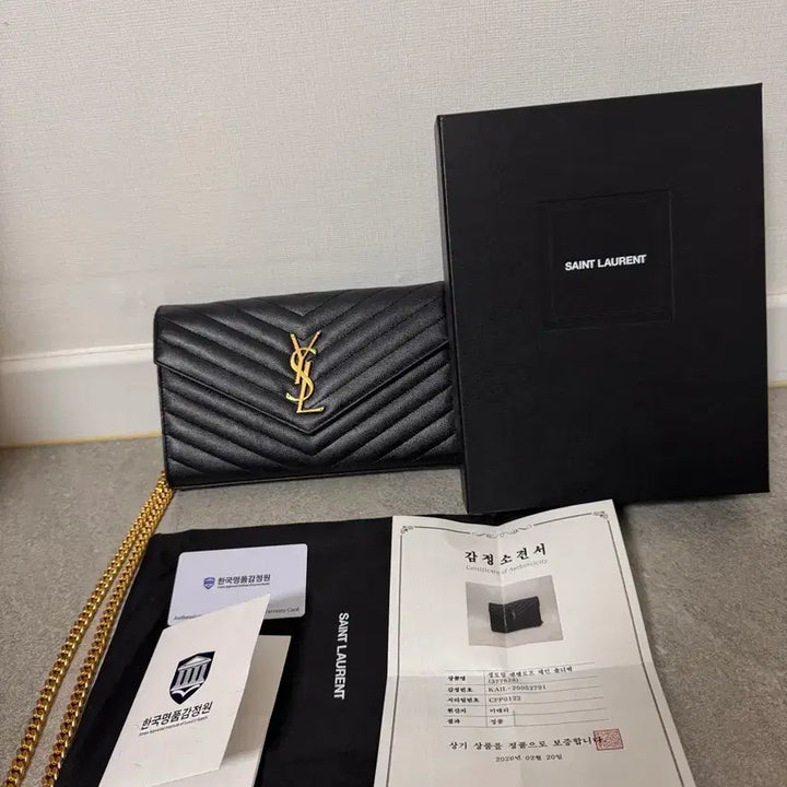 [BUNJANG] Saint Laurent Envelope Chain Shoulder Bag / 생로랑 엔벨로프 체인 숄더백 (모델명742920 BOW01 1000