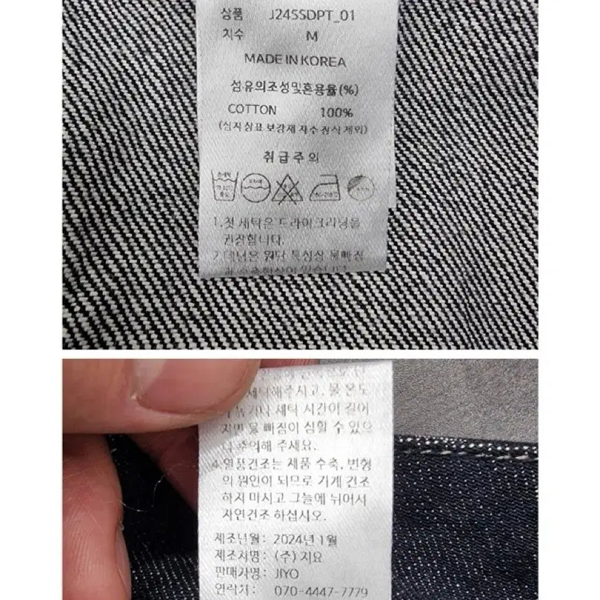 [BUNJANG] JIYO Item / JIYO 지요