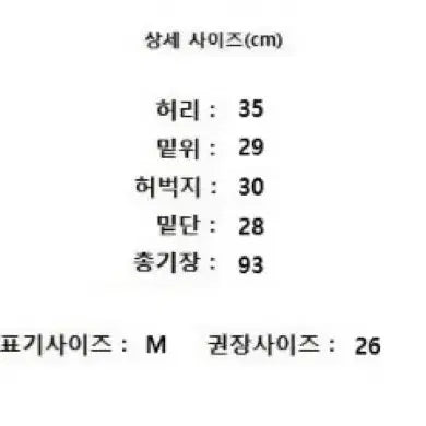 [BUNJANG] JIYO Item / JIYO 지요