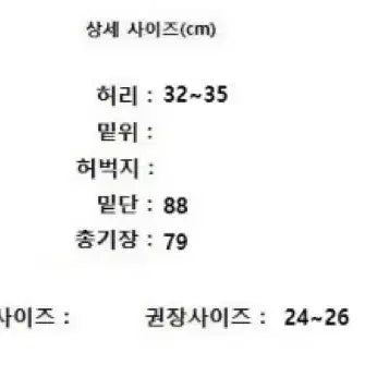[BUNJANG] BEANPOLE Unknown Item / BEANPOLE 빈폴