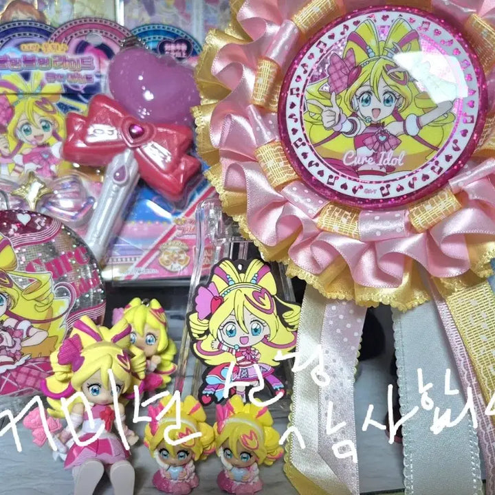 [BUNJANG] Custom Rosette Commission / 로제트 커미션