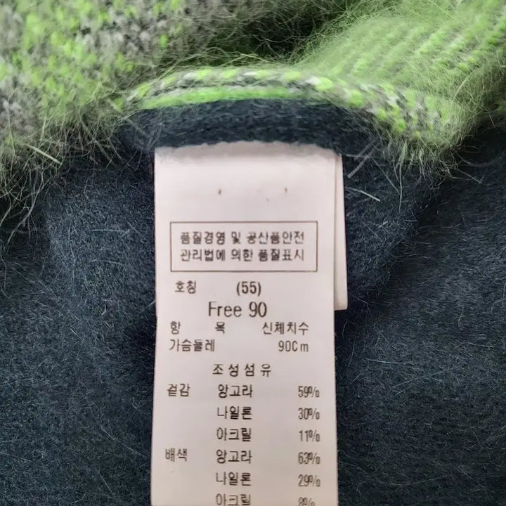 [BUNJANG] ATPLAY Angora Knit Sweater / ATPLAY 앙고라니트 55
