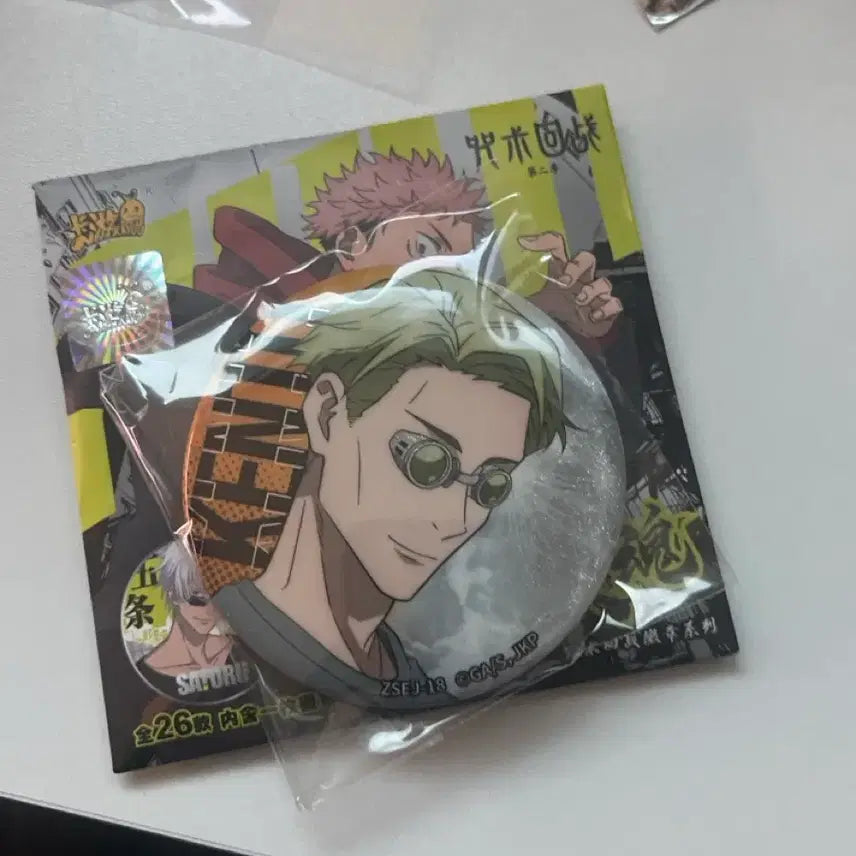[BUNJANG] Jujutsu Kaisen Nanami Can Badge / 주술회전 나나미 캔뱃지