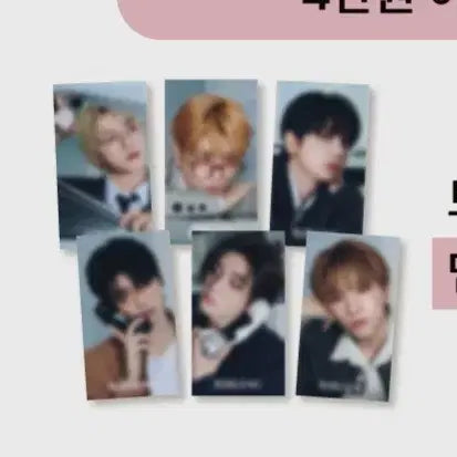 [BUNJANG] BOYNEXTDOOR Riwoo Vivant Popup Name Card / 보넥도 보이넥스트도어 비비앙 팝업 명함 리우1자리