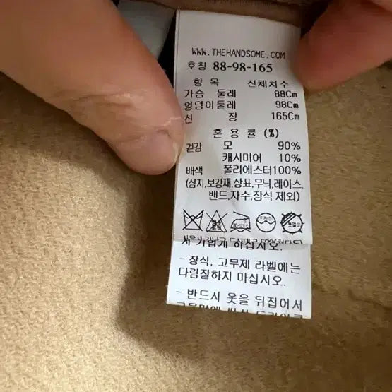 [BUNJANG] SYSTEM Cashmere Blend Cropped Jacket Gray / 시스템 캐시미어 블렌드 크롭 재킷 그레이 한섬