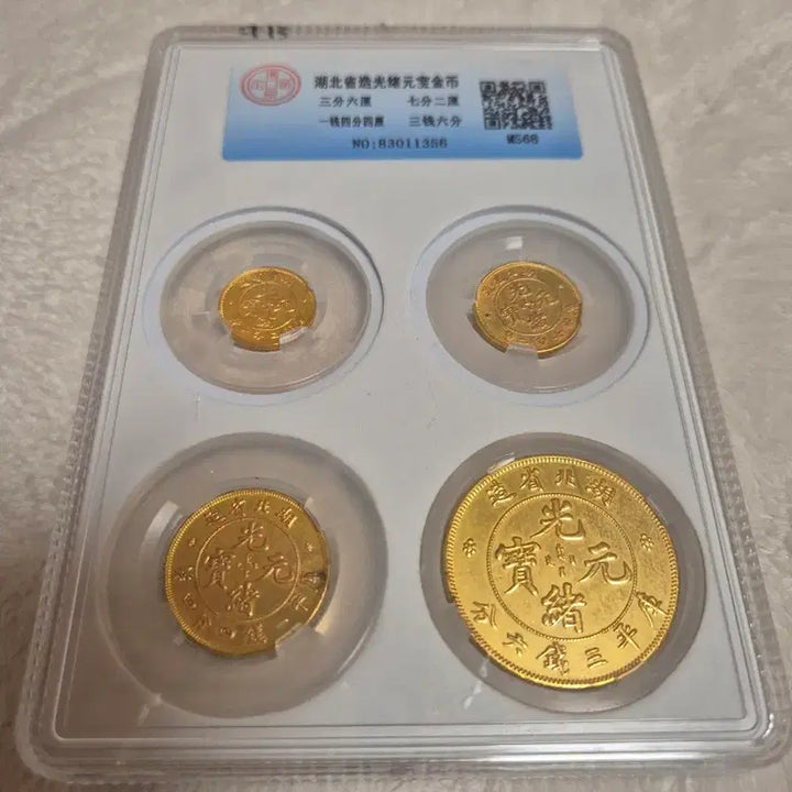 [BUNJANG] Korean, Chinese, and Foreign Antique Coins / J15옛날돈 한국동전 중국동전 고전주화 골동품 외국동전 해외주화
