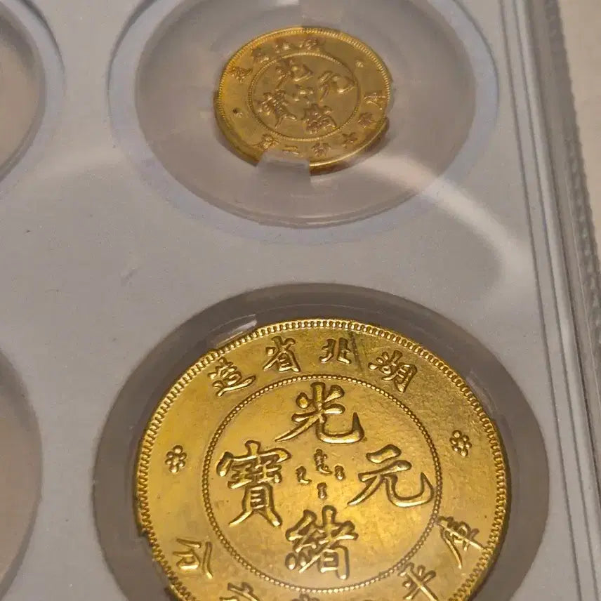 [BUNJANG] Korean, Chinese, and Foreign Antique Coins / J15옛날돈 한국동전 중국동전 고전주화 골동품 외국동전 해외주화