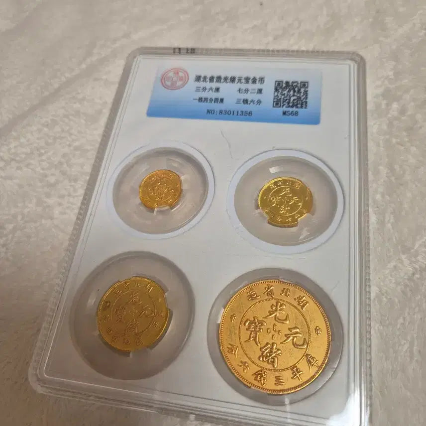 [BUNJANG] Old Korean and Foreign Coins / J16옛날돈 한국동전 중국동전 고전주화 골동품 외국동전 해외주화