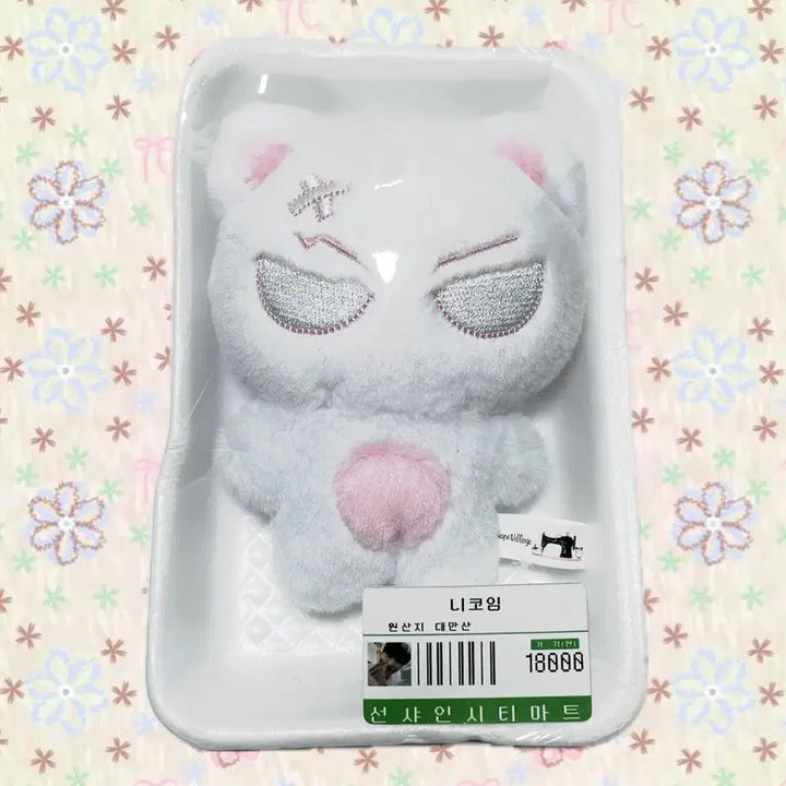 [SOLD OUT] 앤팀 니콜라스 이치고냥 인형 의주 케이 후마 유마 죠 하루아 타키 마키