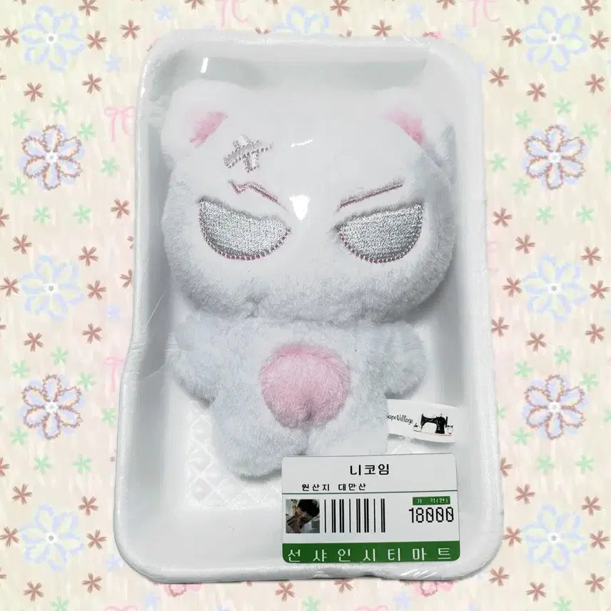 [SOLD OUT] 앤팀 니콜라스 이치고냥 인형 의주 케이 후마 유마 죠 하루아 타키 마키