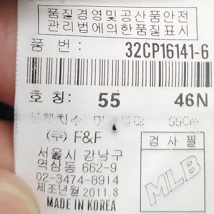 [SOLD OUT] MLB 디트로이트 타이거즈 볼캡