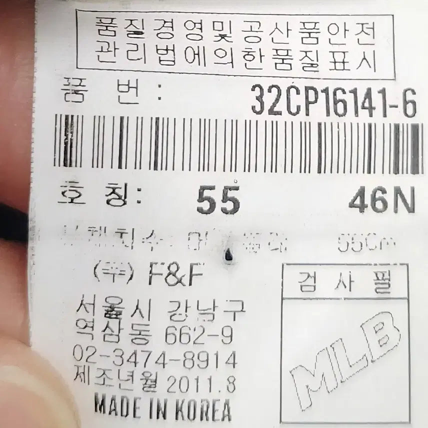 [SOLD OUT] MLB 디트로이트 타이거즈 볼캡