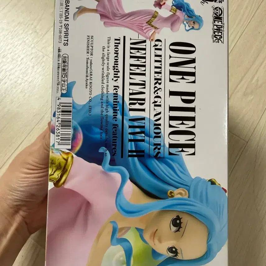 [BUNJANG] Bandai One Piece Vivi GLITTER&GLAMOURS Figure / 반다이 원피스 비비 GLITTER&GLAMOURS 피규어 미개봉 새상품