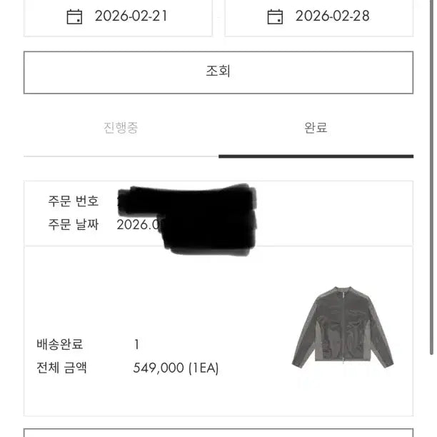 [BUNJANG] ADER Error Product 11 T-shirt / 아더에러 프로덕트 11