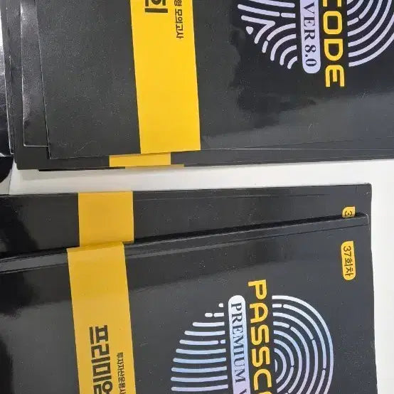 [BUNJANG] Sidae Edu Investment Manager Passcode Premium Ver 8.0 / 시대에듀 투운사 패스코드 Premium Ver 8.0