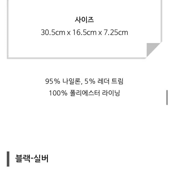 [BUNJANG] TUMI An Sling Bag Body Bag / 투미 안 슬링백 바디백