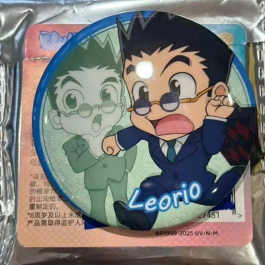 [BUNJANG] Hunter x Hunter Leorio Pin Button / 헌터x헌터 눌셋 레오리오 핀버튼 핀뱃지