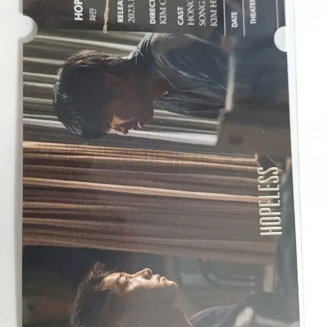 [BUNJANG] Hwaran Special Ticket / 화란 스페셜티켓 팝니다